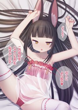 Nanaken Nana Art