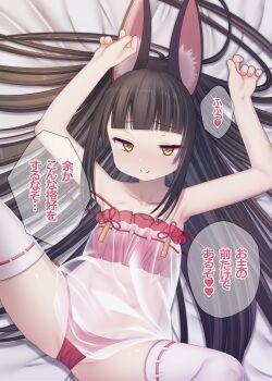 Nanaken Nana Art